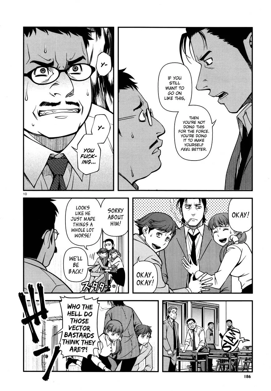 Fushi no Ryouken - Page 9