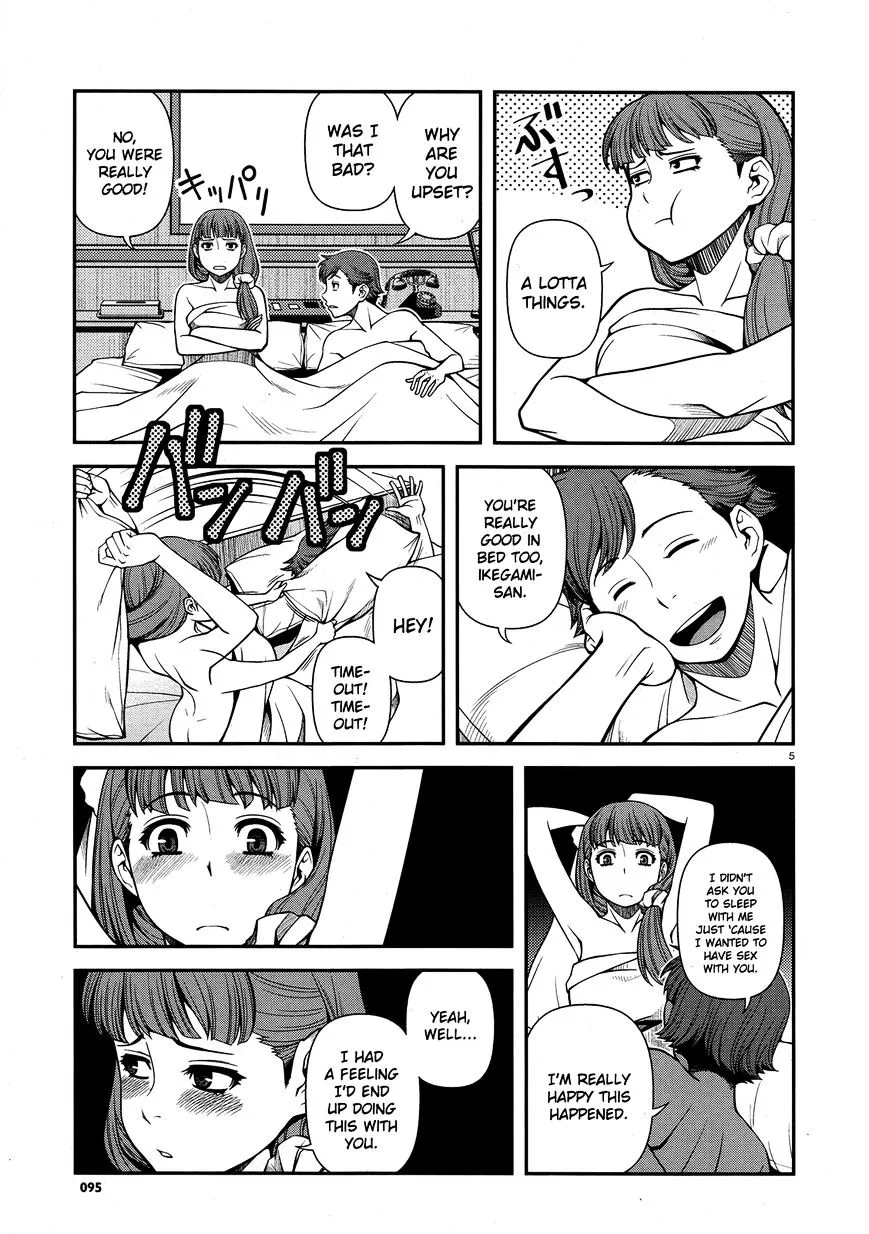 Fushi no Ryouken - Page 4