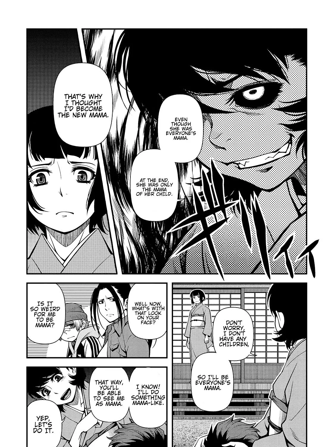 Fushi no Ryouken - Page 16