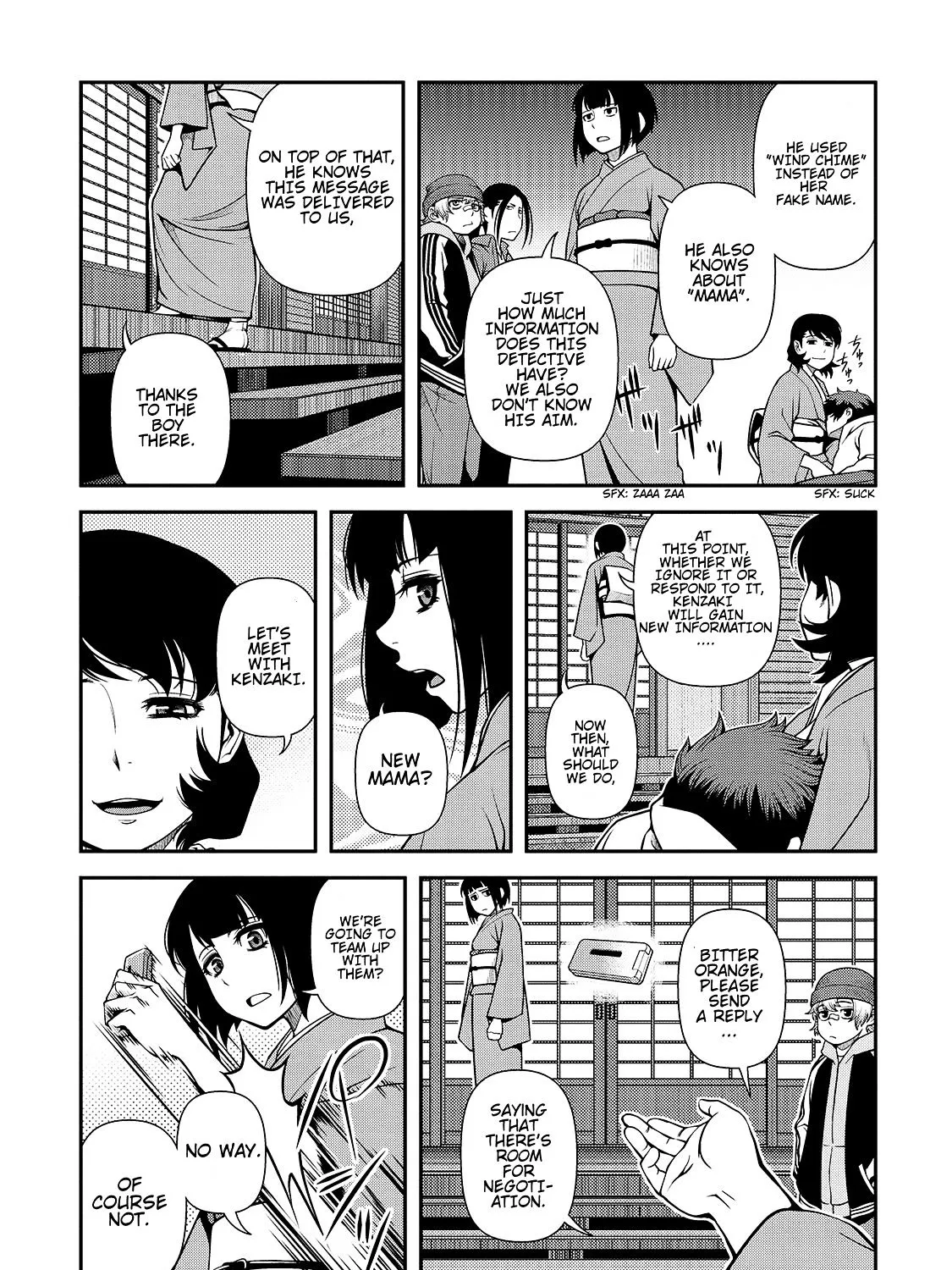 Fushi no Ryouken - Page 22