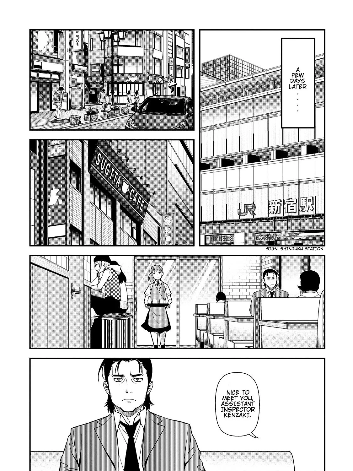 Fushi no Ryouken - Page 34