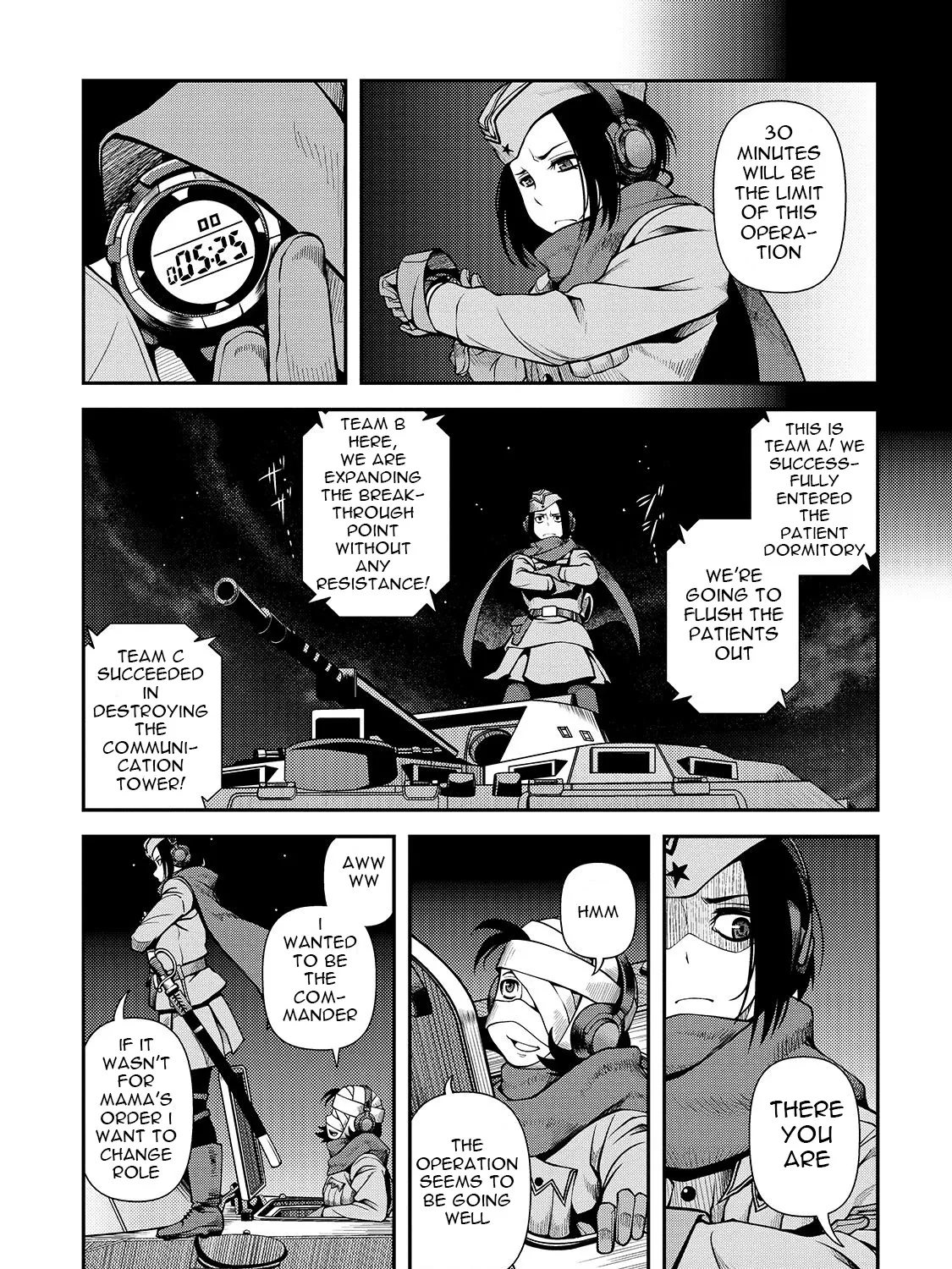 Fushi no Ryouken - Page 19