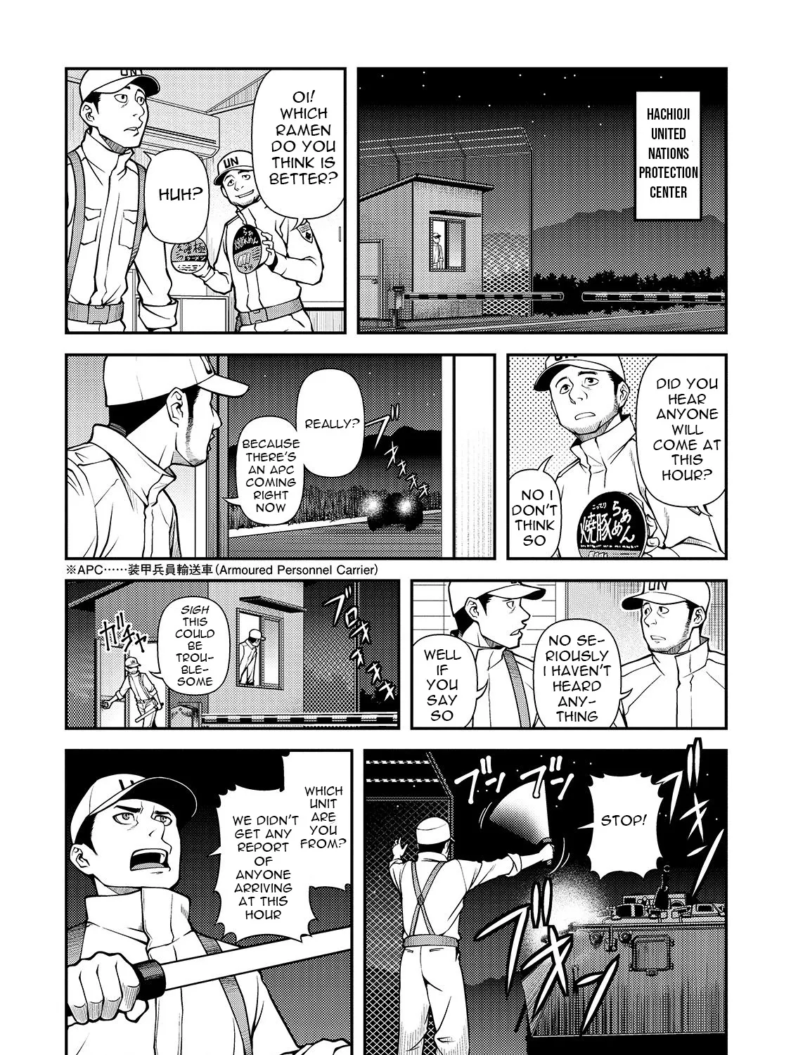 Fushi no Ryouken - Page 3