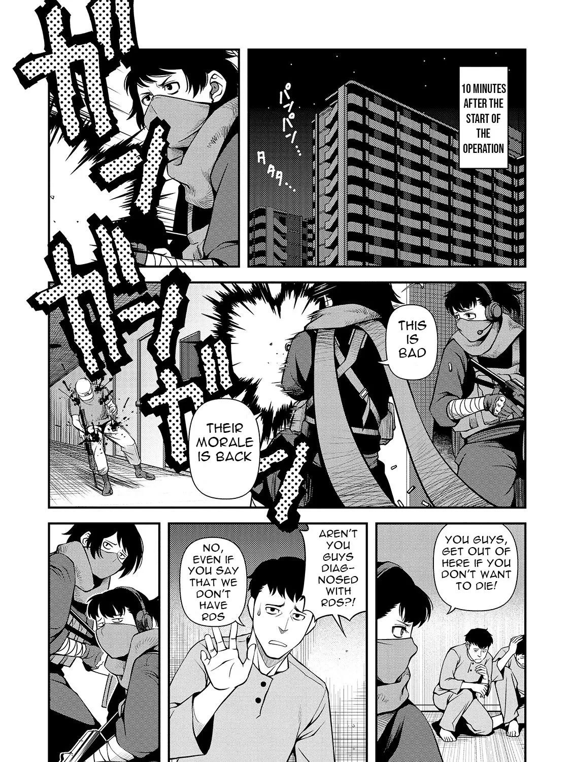 Fushi no Ryouken - Page 31