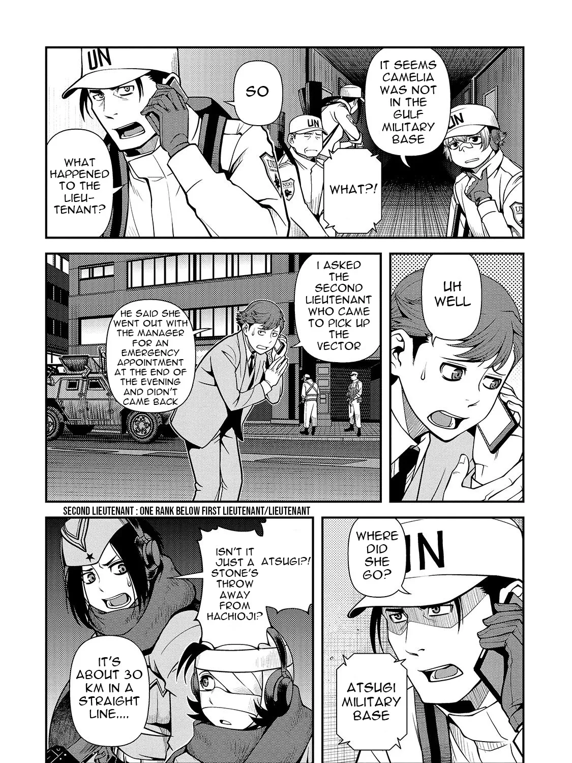 Fushi no Ryouken - Page 53