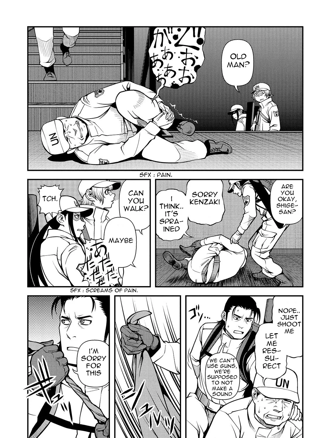 Fushi no Ryouken - Page 11