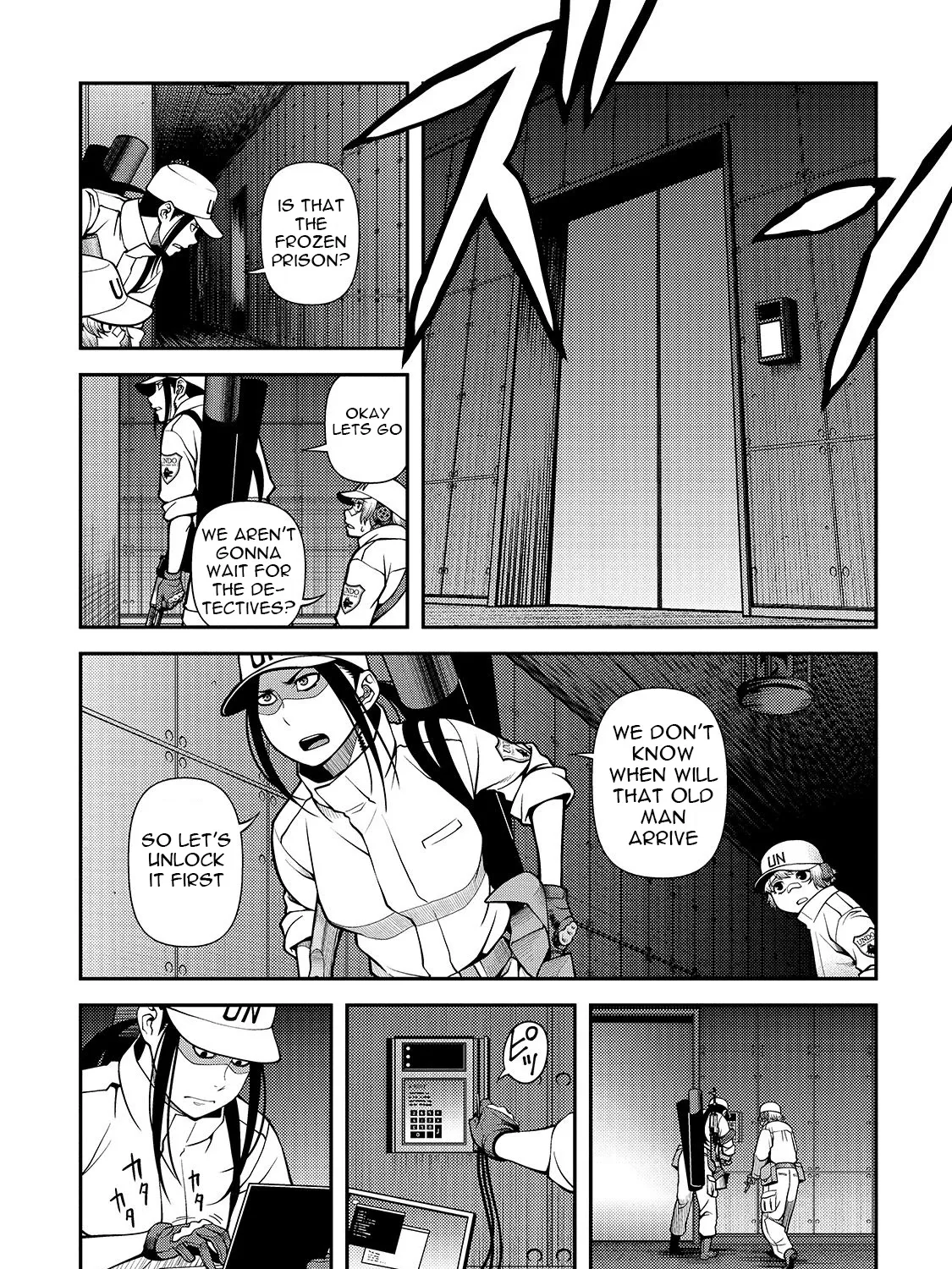 Fushi no Ryouken - Page 15