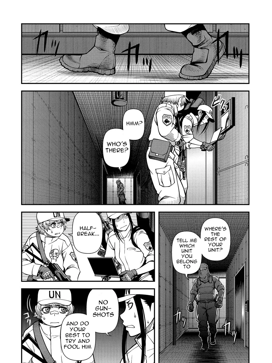 Fushi no Ryouken - Page 17