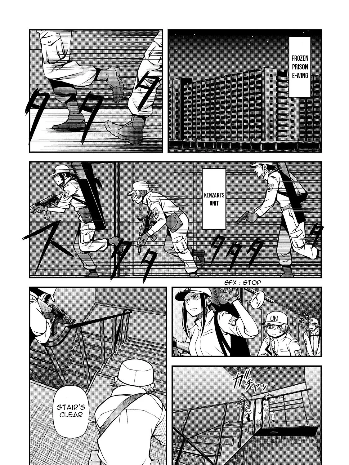 Fushi no Ryouken - Page 3