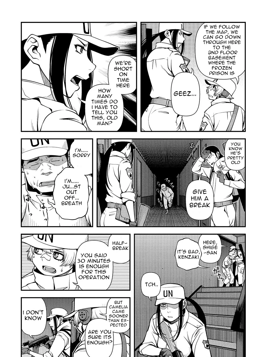 Fushi no Ryouken - Page 5