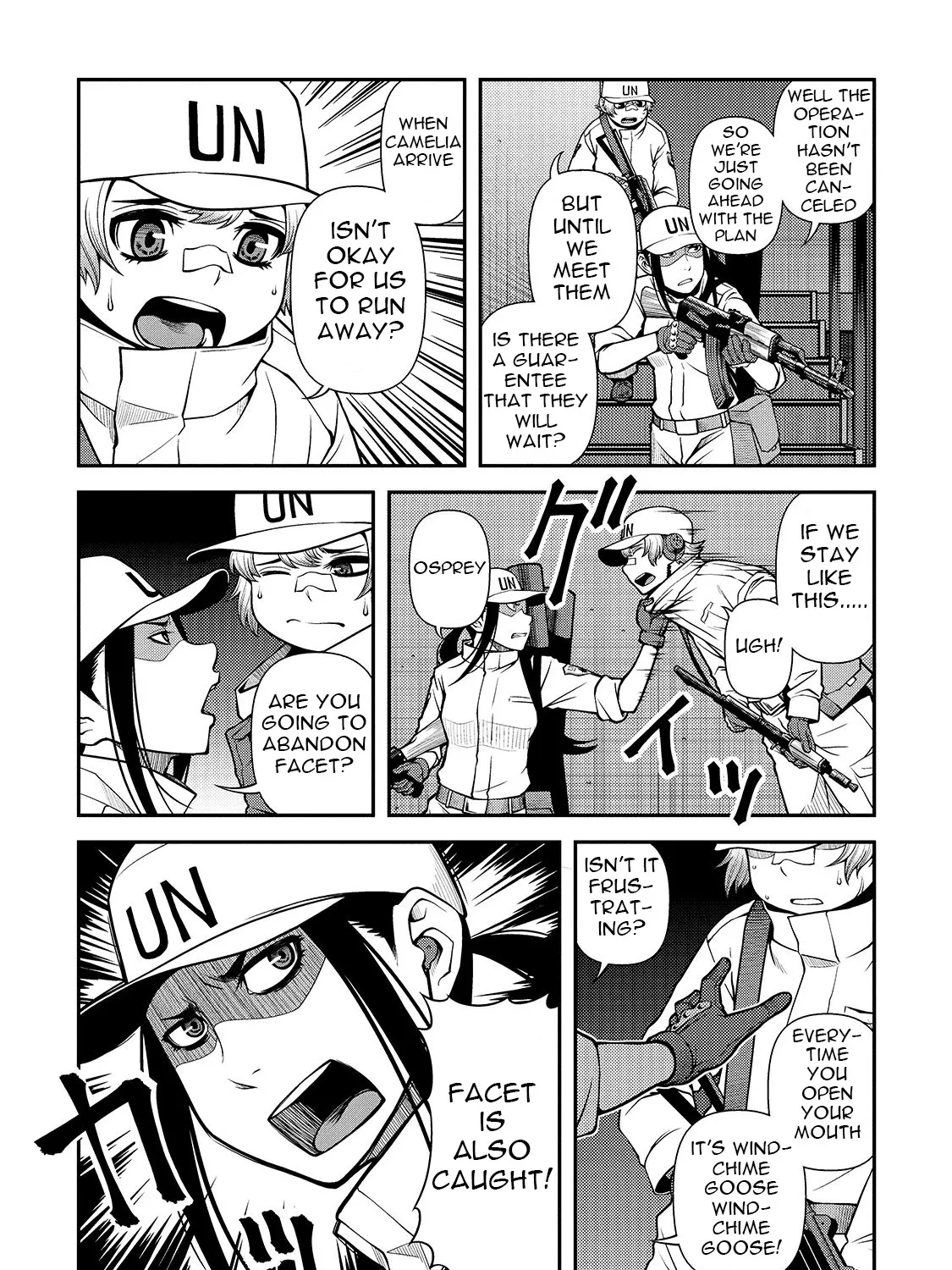 Fushi no Ryouken - Page 7