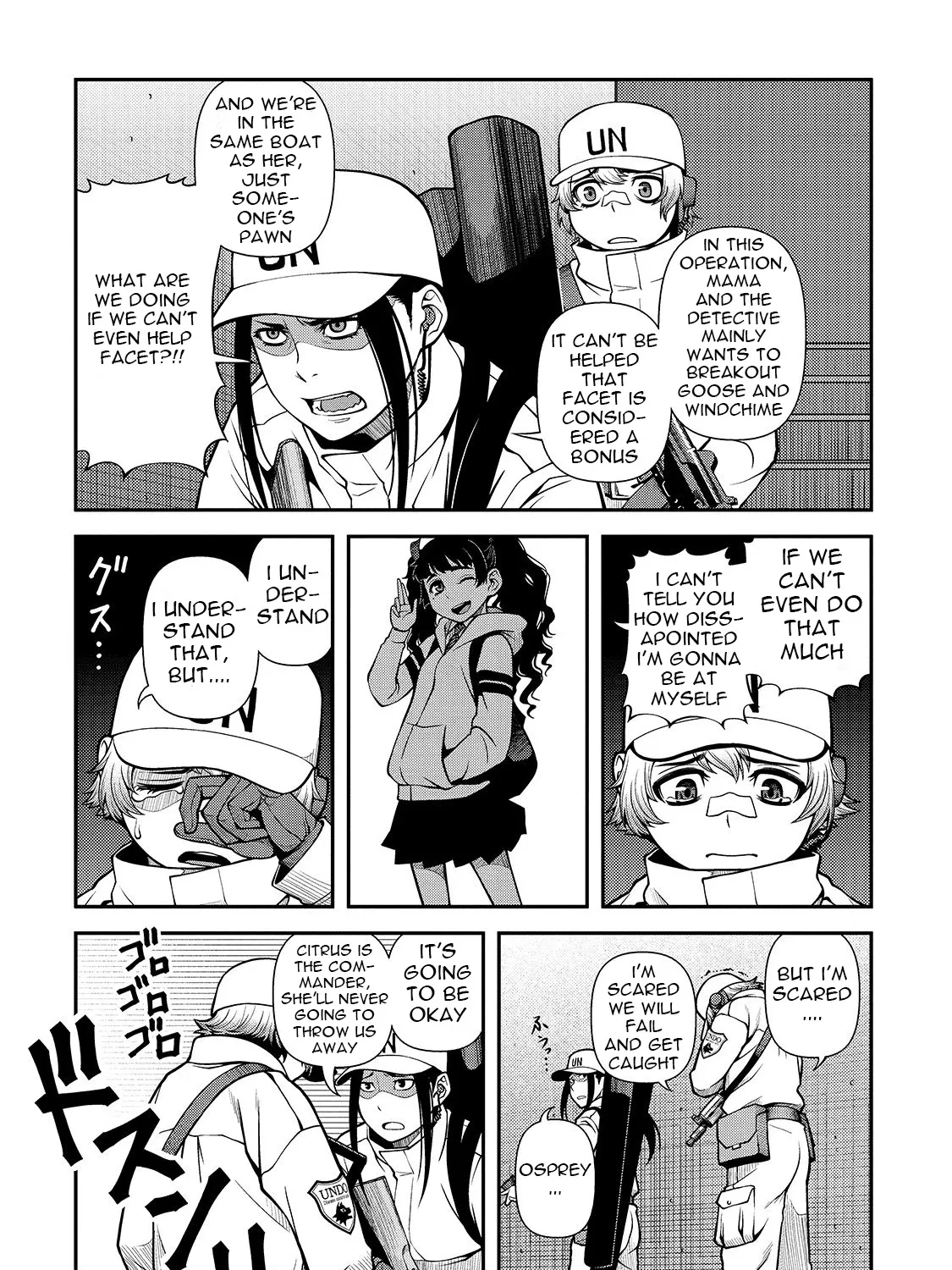 Fushi no Ryouken - Page 9