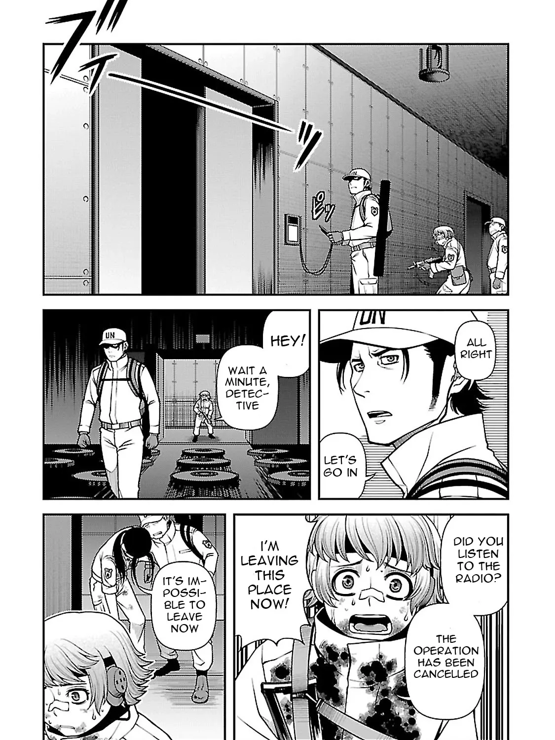 Fushi no Ryouken - Page 9