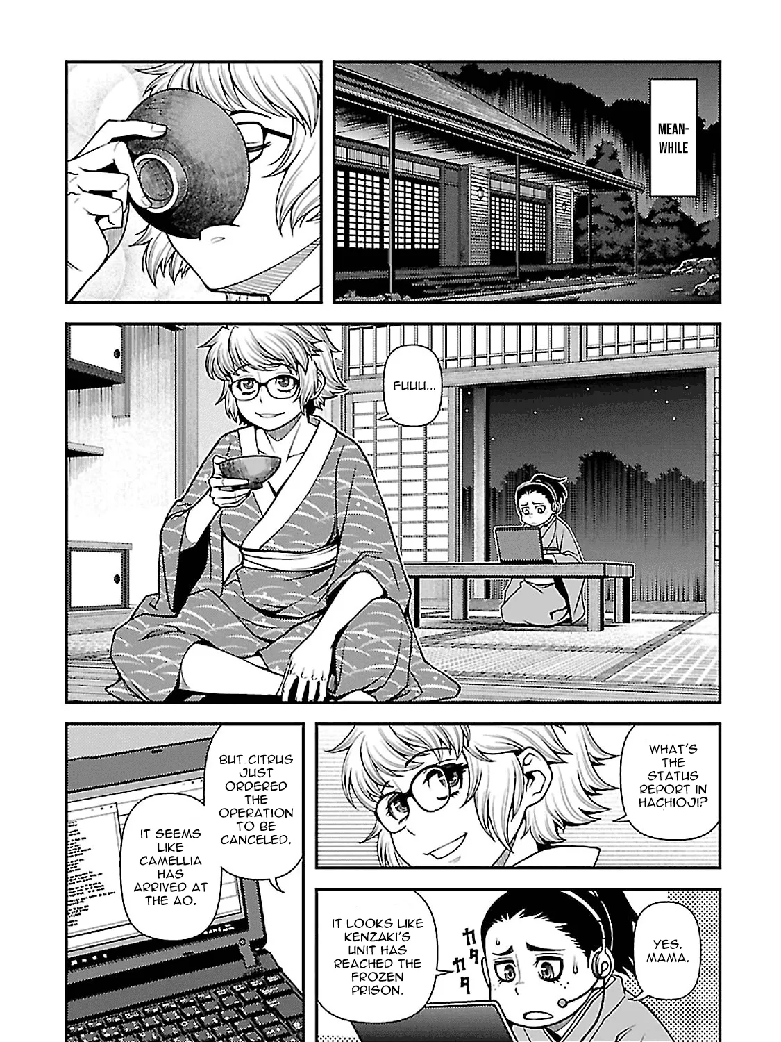 Fushi no Ryouken - Page 11