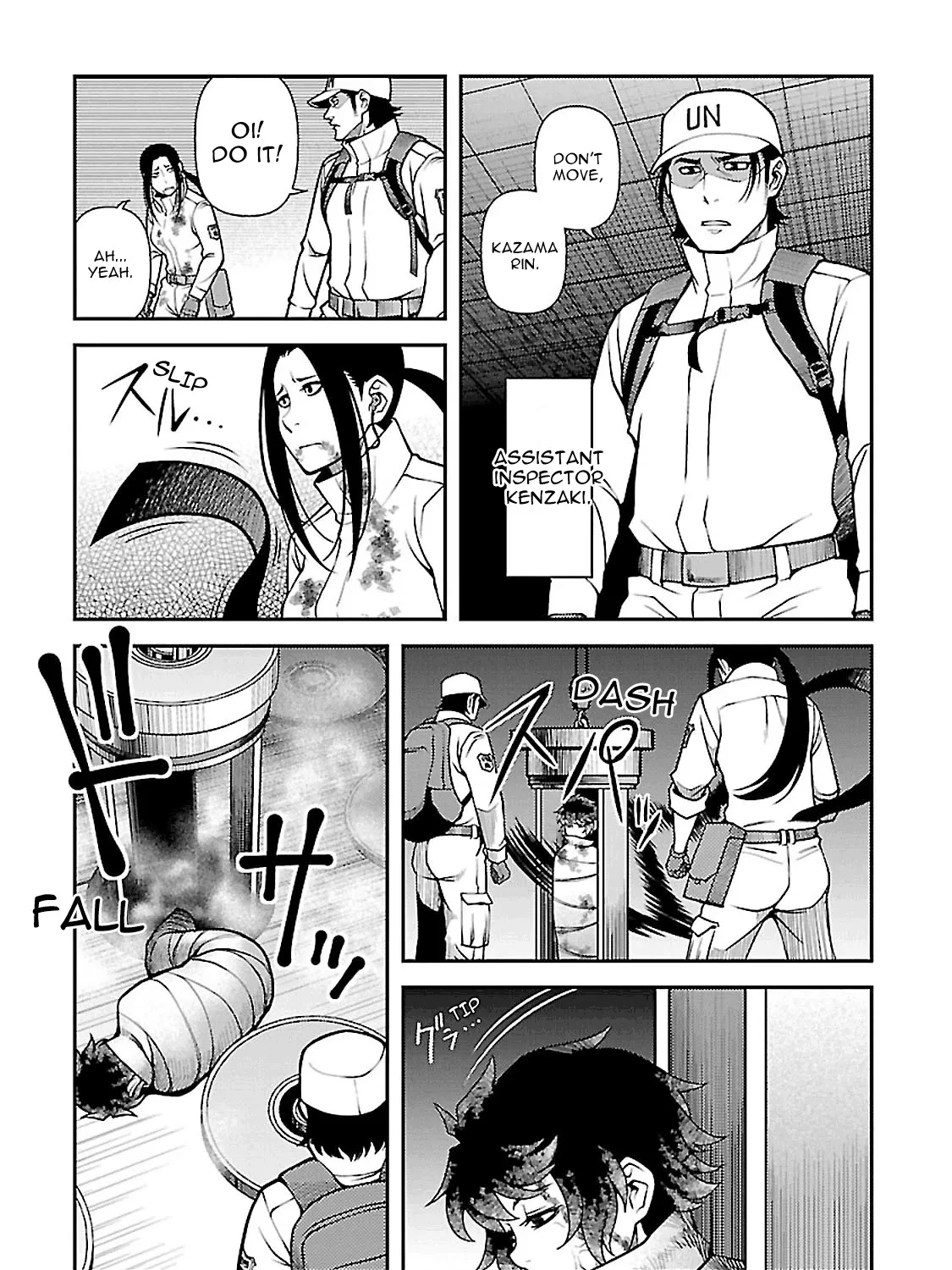 Fushi no Ryouken - Page 5