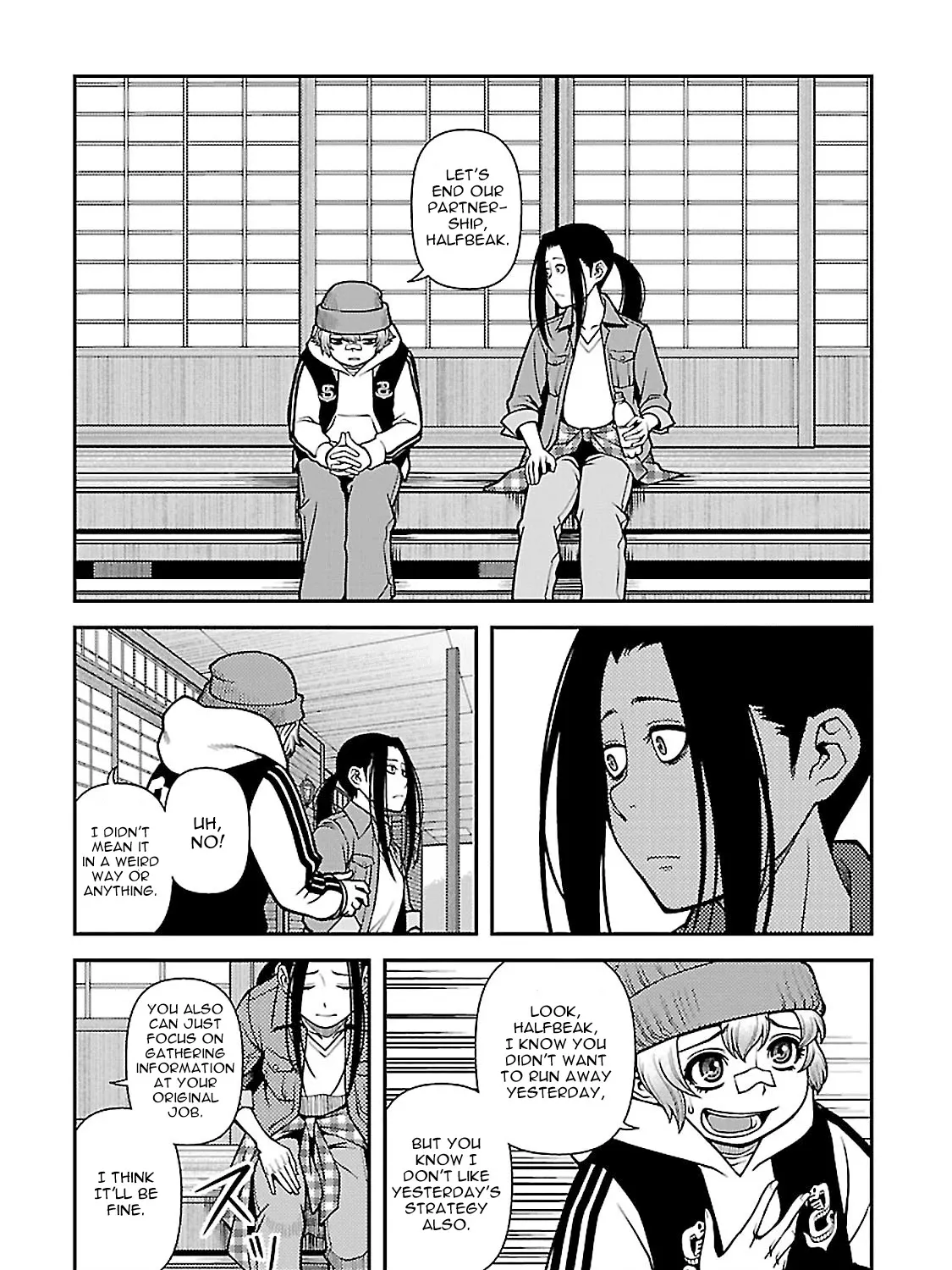 Fushi no Ryouken - Page 17