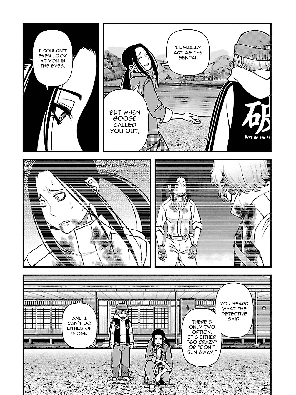 Fushi no Ryouken - Page 21