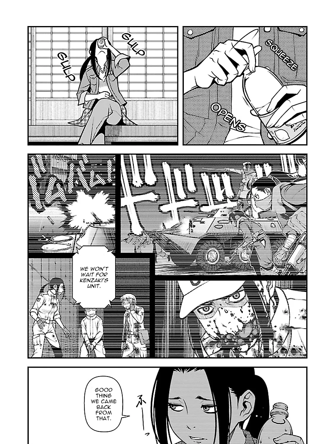 Fushi no Ryouken - Page 7