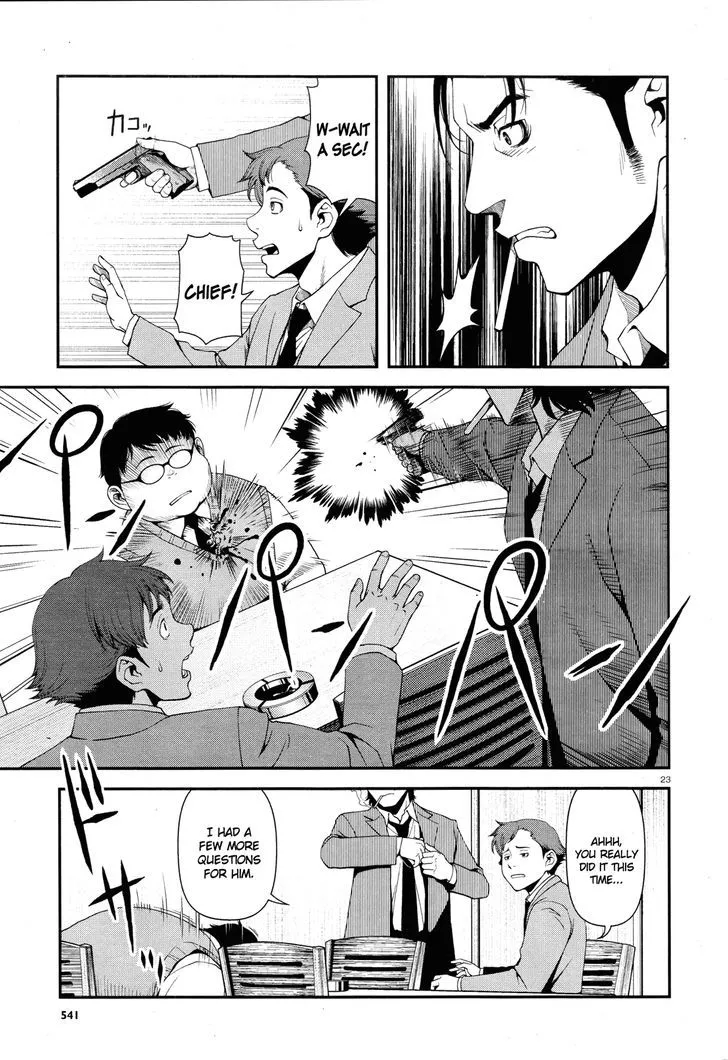 Fushi no Ryouken - Page 21