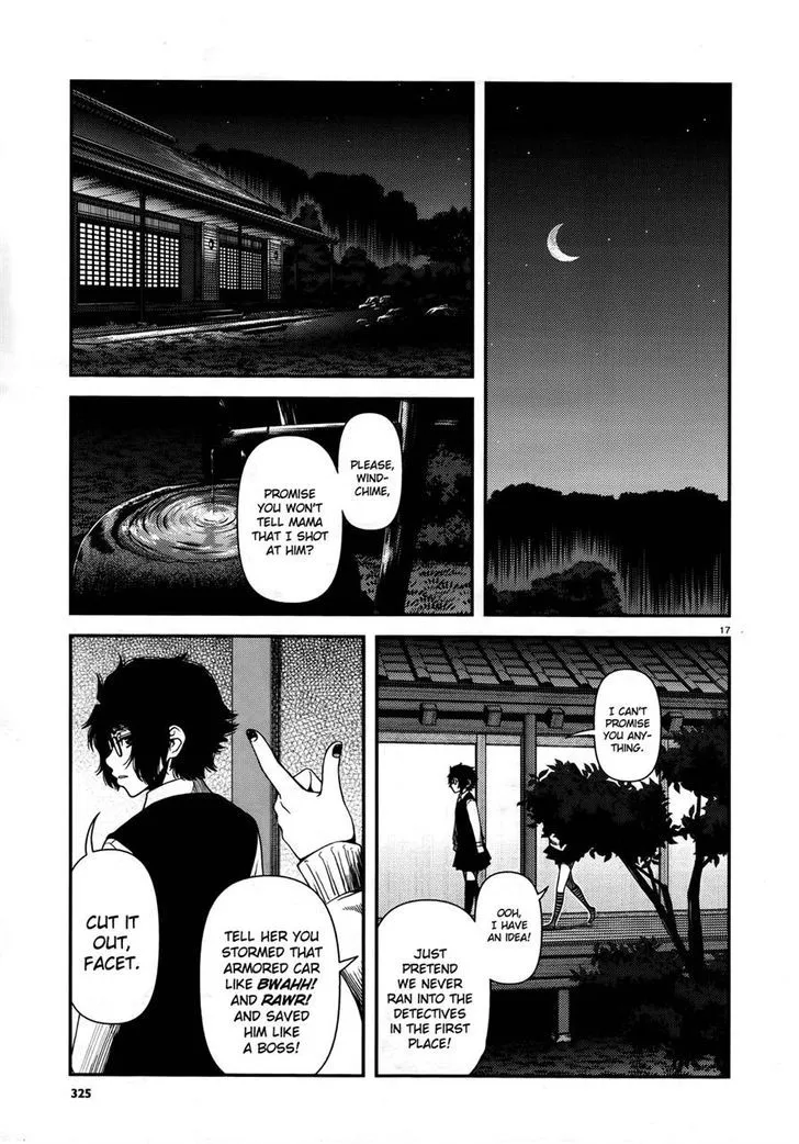 Fushi no Ryouken - Page 16