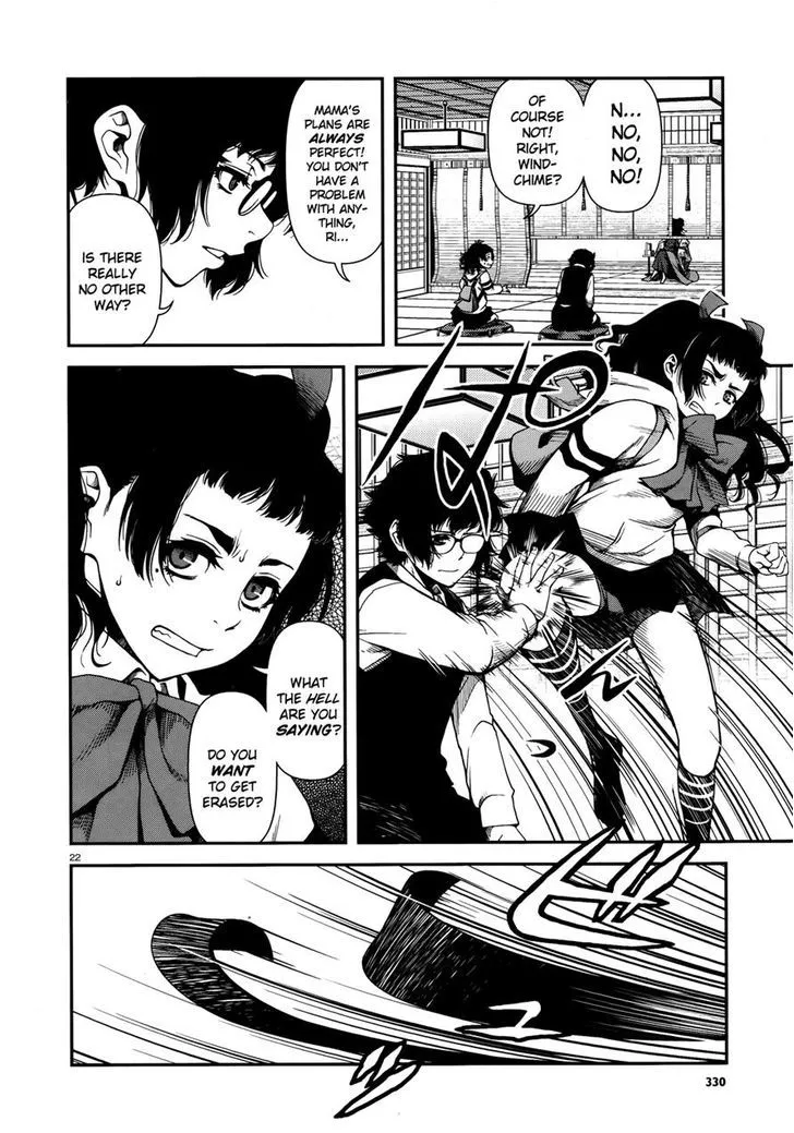 Fushi no Ryouken - Page 21