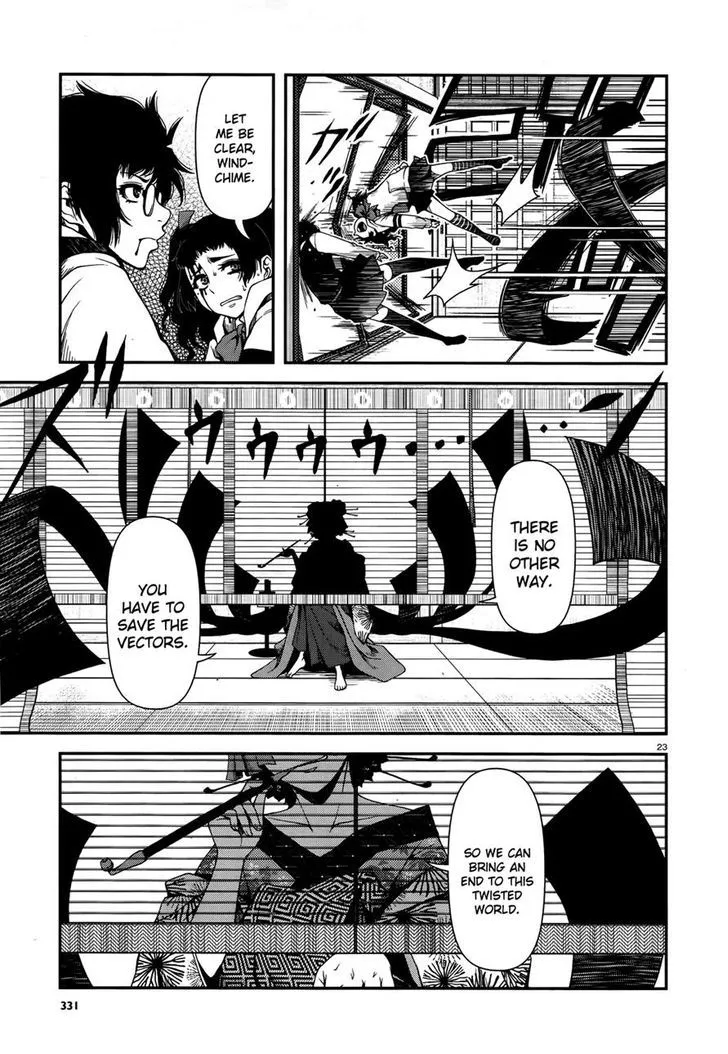 Fushi no Ryouken - Page 22