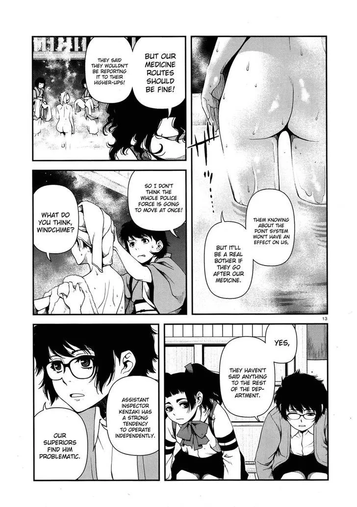 Fushi no Ryouken - Page 12