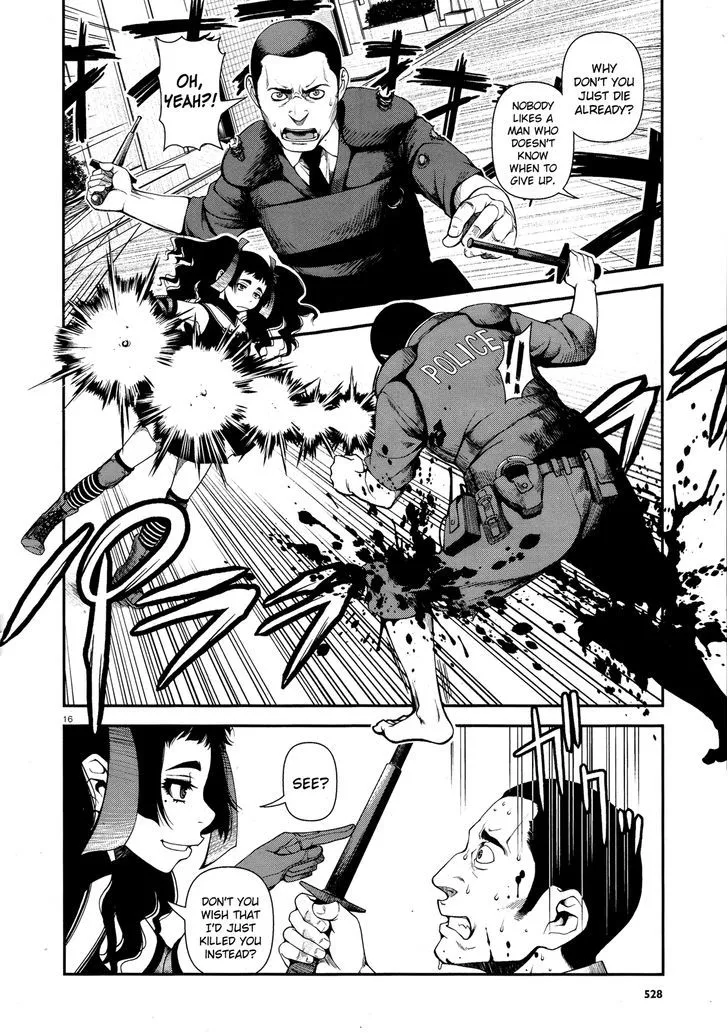 Fushi no Ryouken - Page 15