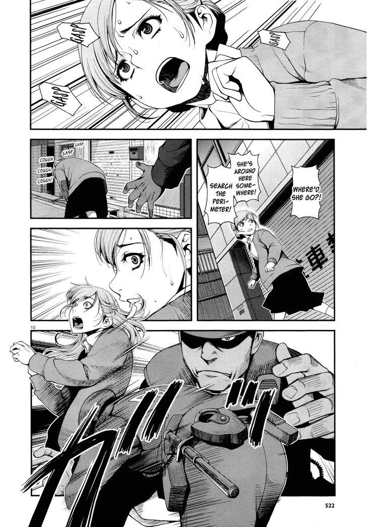 Fushi no Ryouken - Page 9