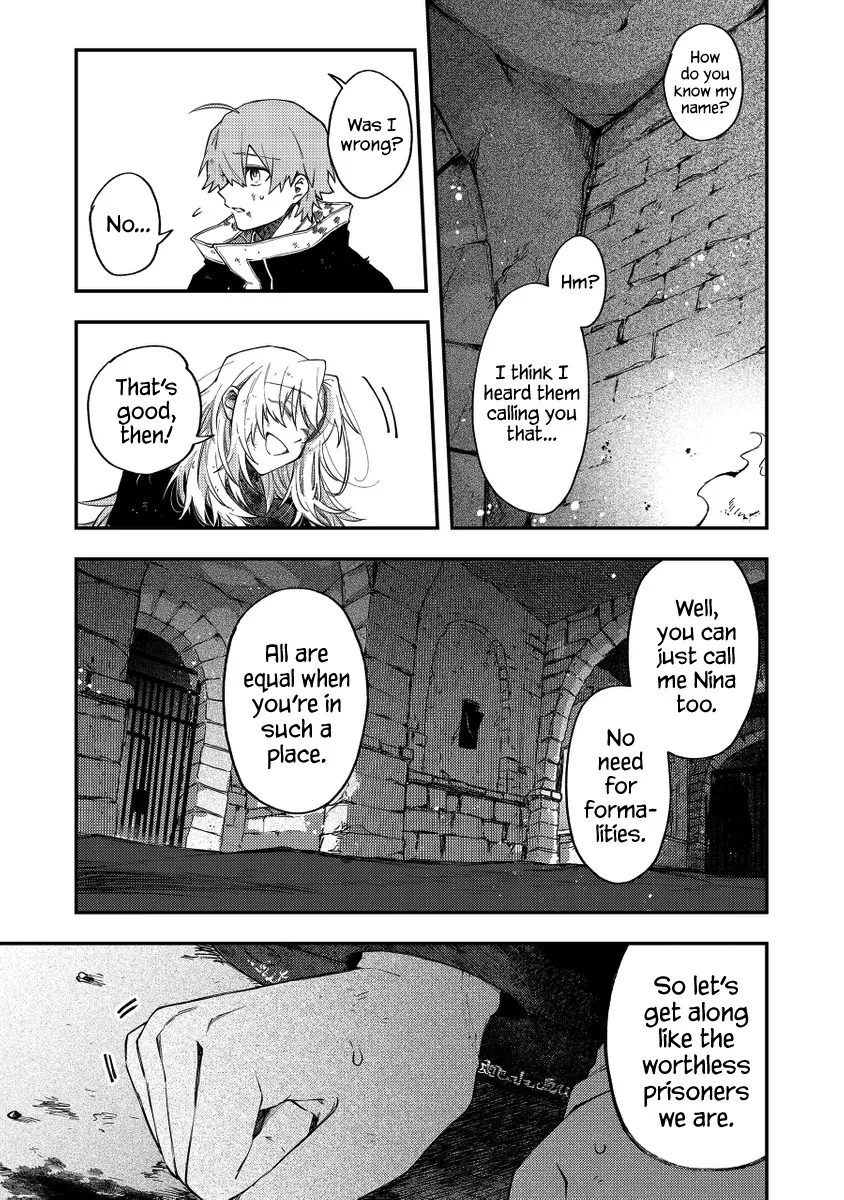 Fushi no Sougishi - Page 7