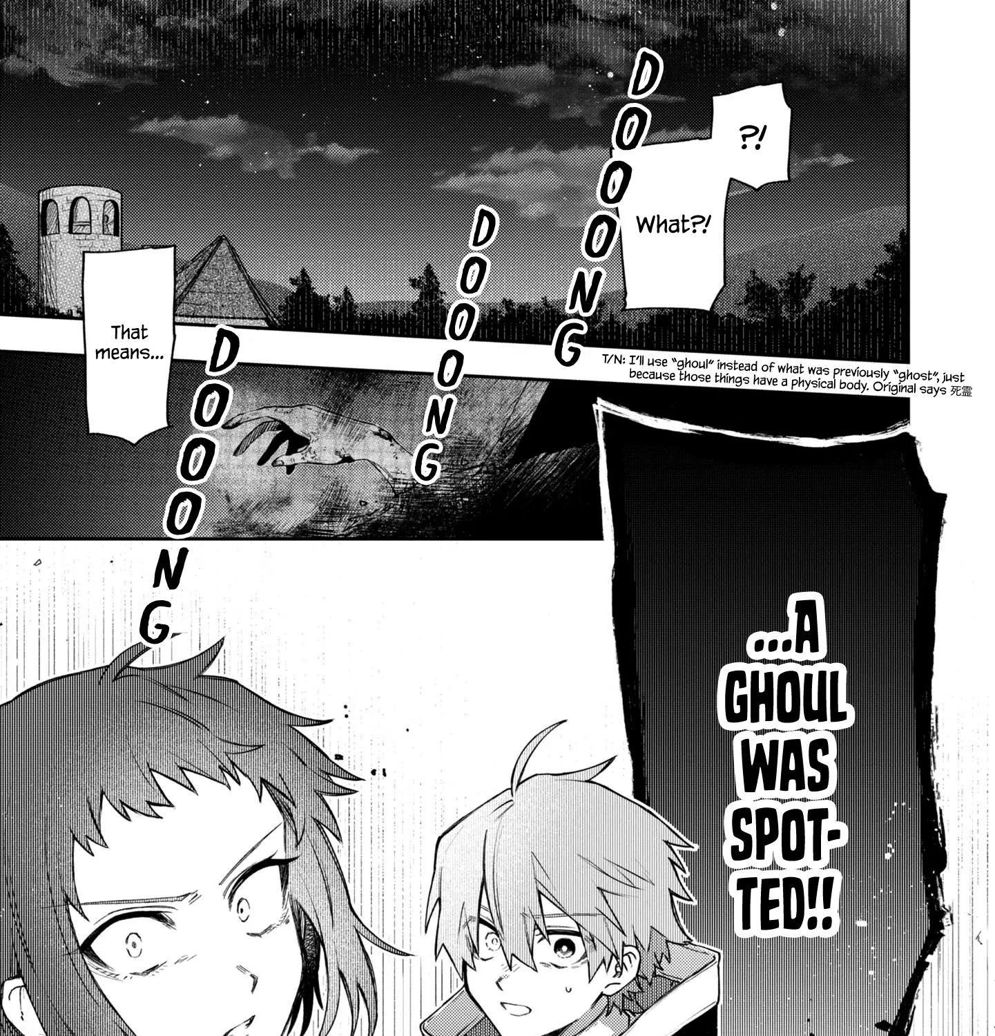 Fushi no Sougishi - Page 32