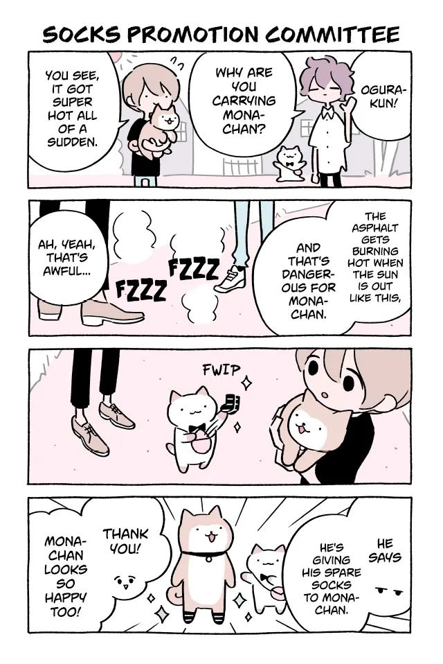 Fushigi Neko No Kyuu-Chan Chapter 413 page 1 - MangaKakalot