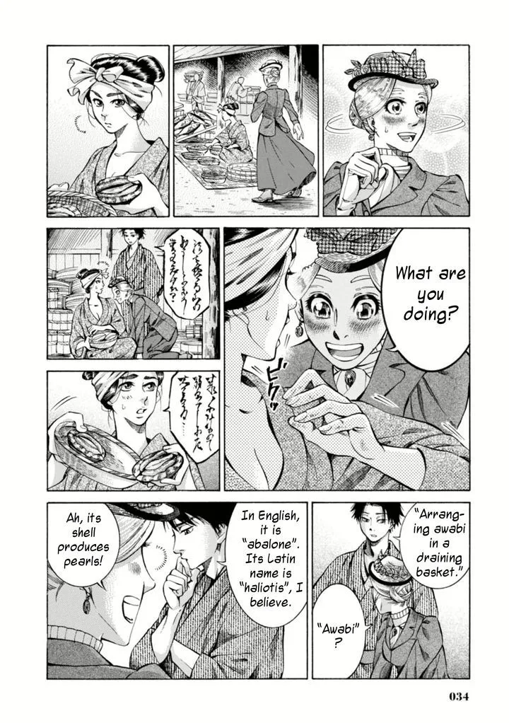 Fushigi no Kuni no Bird Chapter 1 page 33 - MangaKakalot