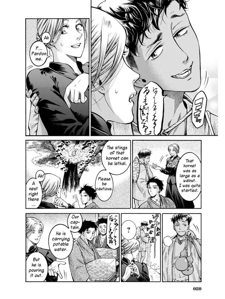 Fushigi no Kuni no Bird Chapter 12 page 6 - MangaKakalot