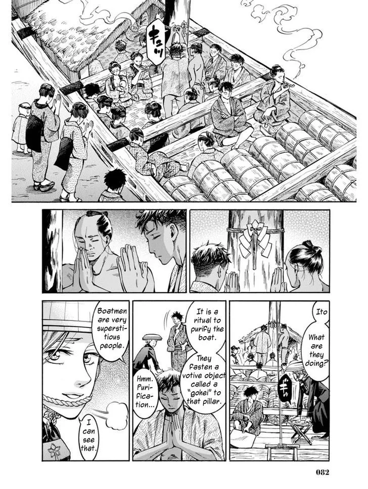 Fushigi no Kuni no Bird Chapter 12 page 8 - MangaKakalot