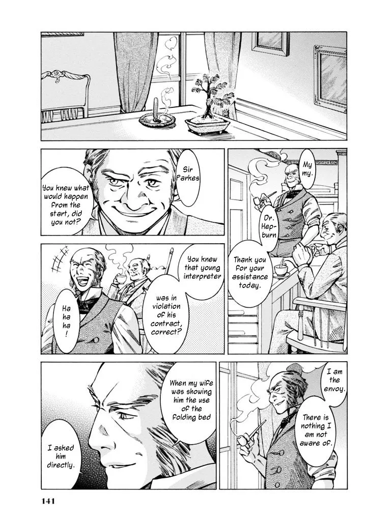 Fushigi no Kuni no Bird Chapter 13 page 20 - MangaKakalot