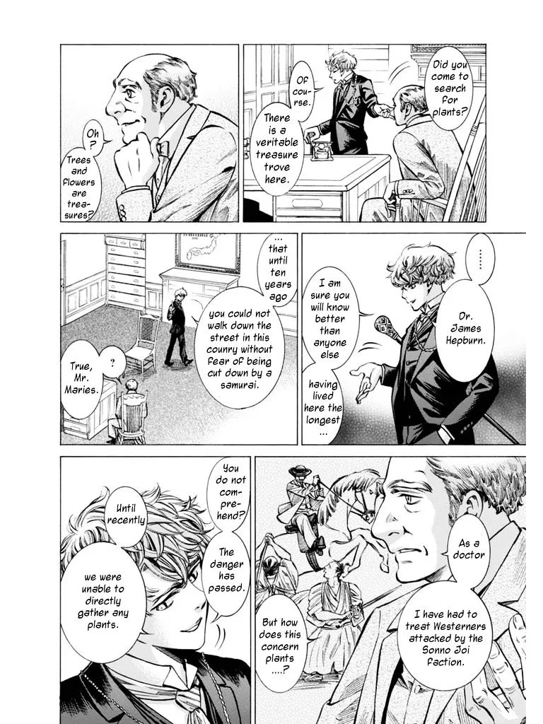 Fushigi no Kuni no Bird Chapter 13 page 7 - MangaKakalot