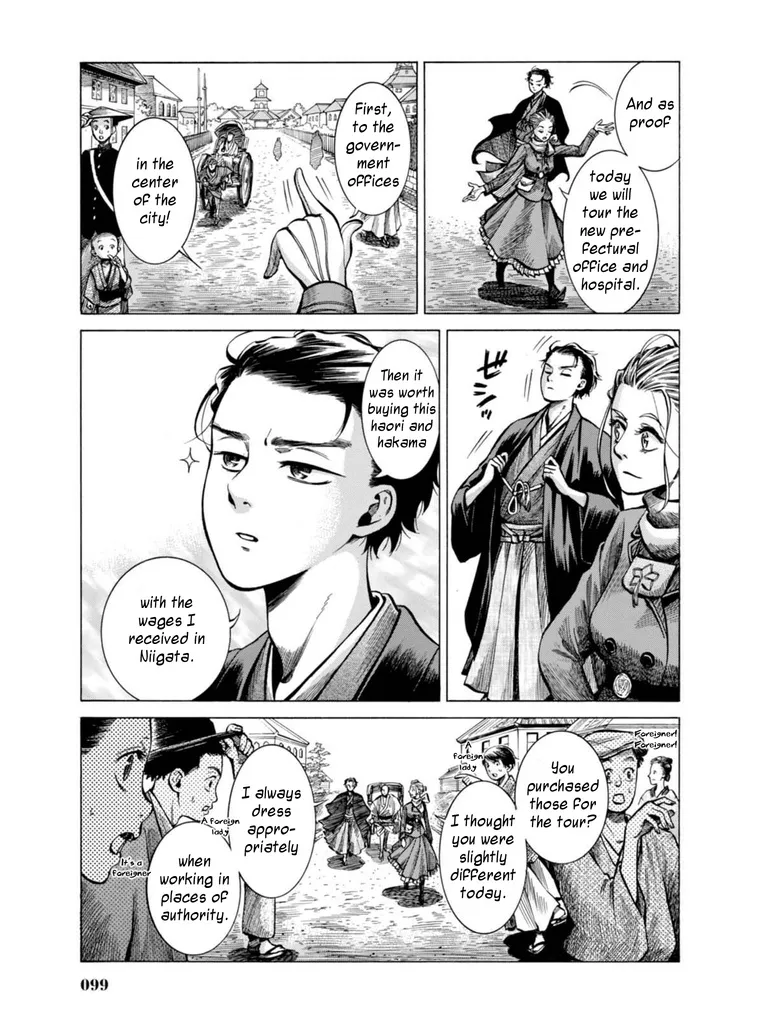 Fushigi no Kuni no Bird Chapter 17 page 5 - MangaKakalot