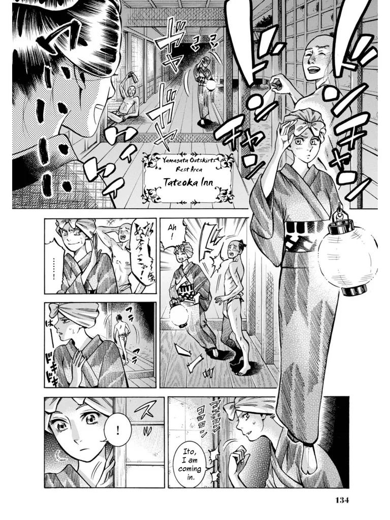 Fushigi no Kuni no Bird Chapter 18 page 4 - MangaKakalot