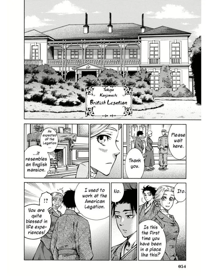 Fushigi no Kuni no Bird Chapter 2 page 6 - MangaKakalot