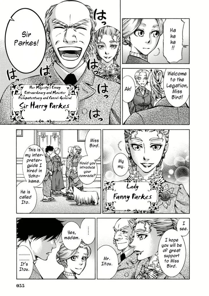 Fushigi no Kuni no Bird Chapter 2 page 7 - MangaKakalot