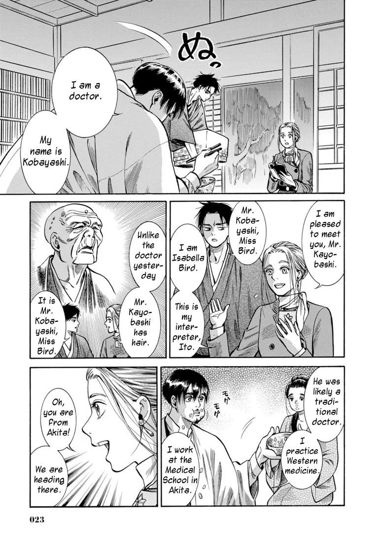 Fushigi no Kuni no Bird Chapter 25 page 22 - MangaKakalot