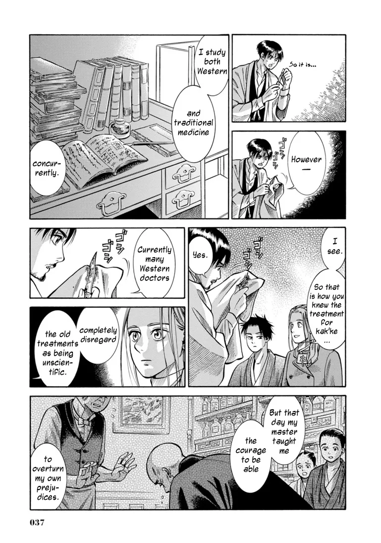 Fushigi no Kuni no Bird Chapter 25 page 36 - MangaKakalot