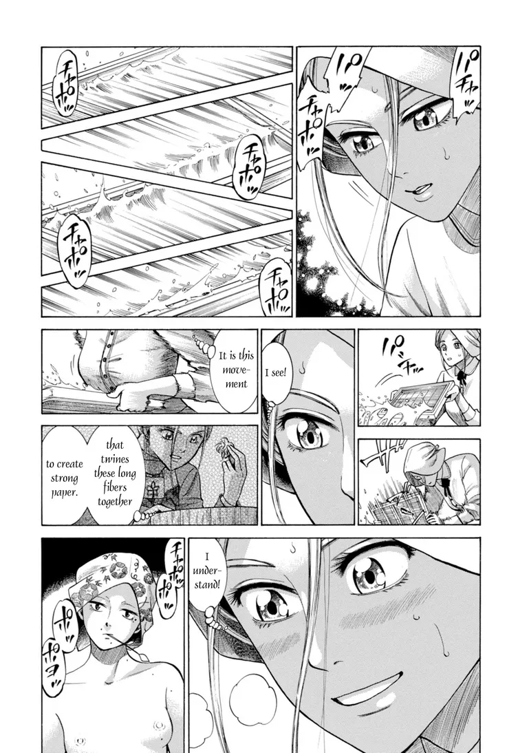 Fushigi no Kuni no Bird Chapter 27 page 21 - MangaKakalot