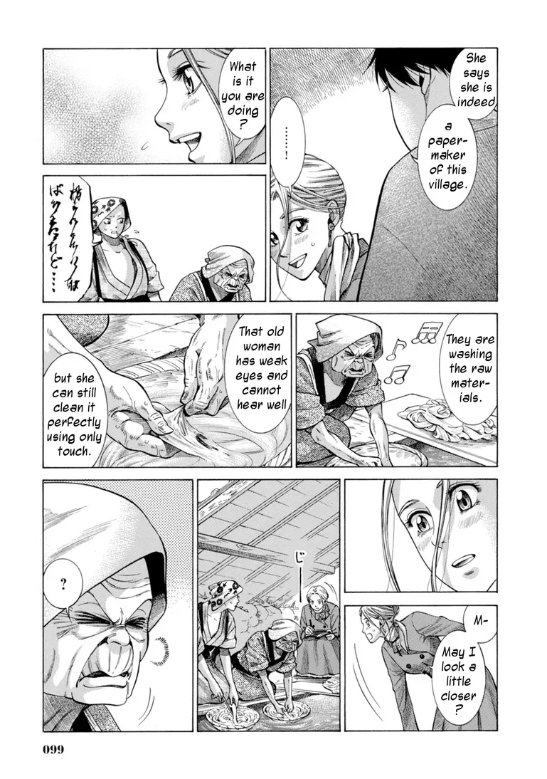 Fushigi no Kuni no Bird Chapter 27 page 7 - MangaKakalot