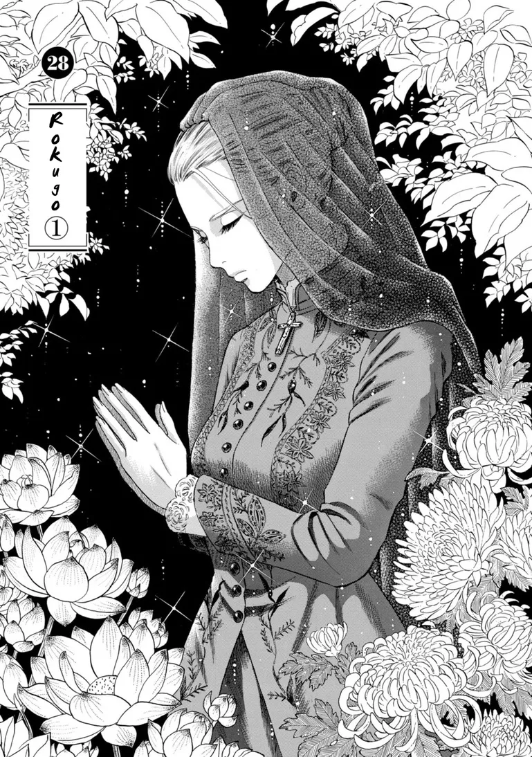 Fushigi no Kuni no Bird Chapter 28 page 1 - MangaKakalot