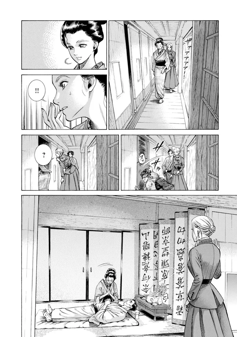 Fushigi no Kuni no Bird Chapter 28 page 16 - MangaKakalot