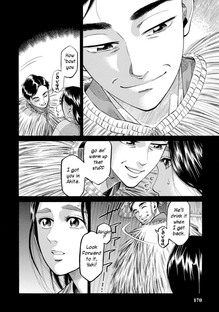 Fushigi no Kuni no Bird Chapter 29 page 2 - MangaKakalot