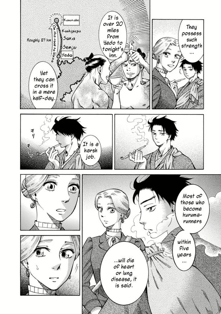 Fushigi no Kuni no Bird Chapter 3 page 6 - MangaKakalot