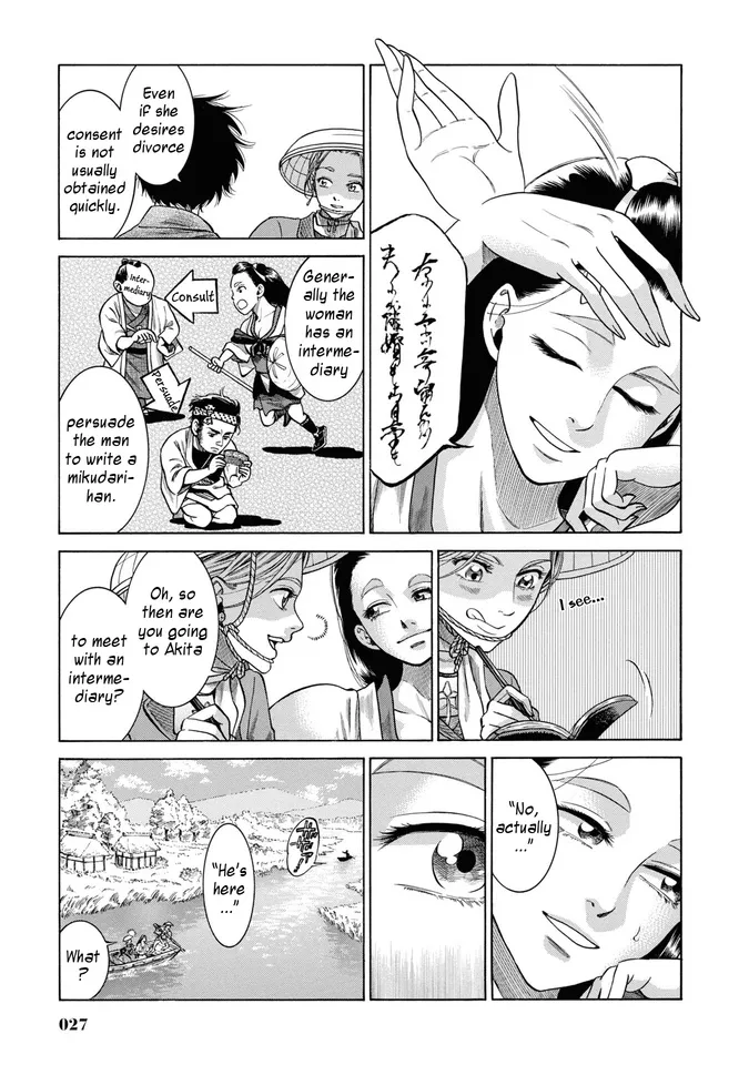 Fushigi no Kuni no Bird Chapter 30 page 26 - MangaKakalot